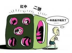 女网友主动约见男网友骗局,女网友一见钟情