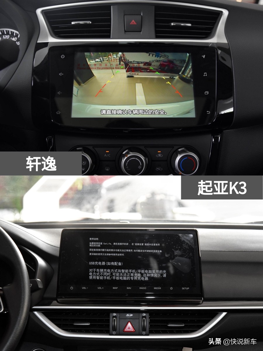 油耗低的车空间大合资suv,轩逸和k3哪个更值得入手