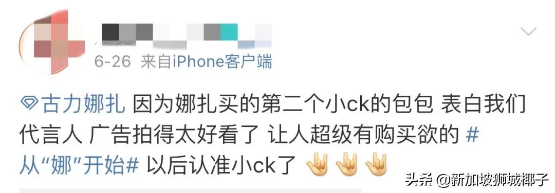 新加坡香奈儿代言人,新加坡首位被环球签约艺人