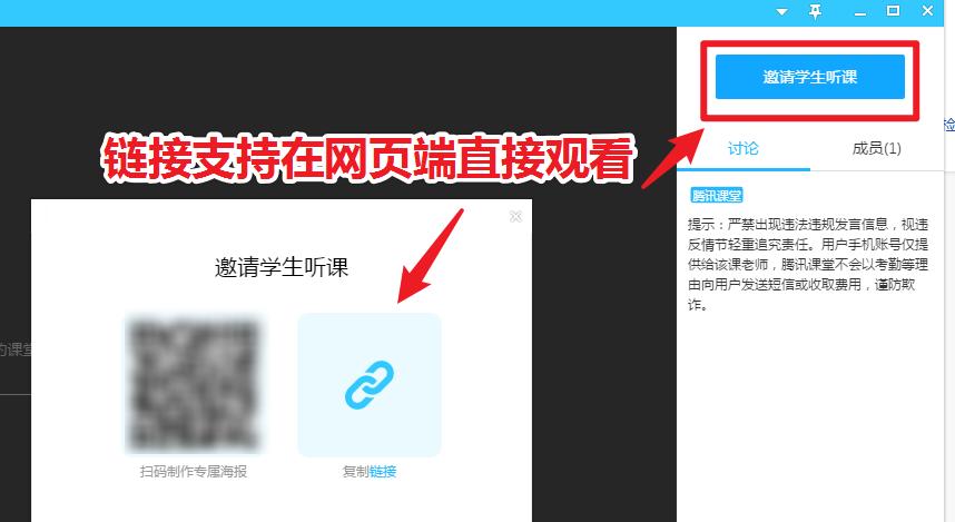 腾讯课堂自学,腾讯在线课堂