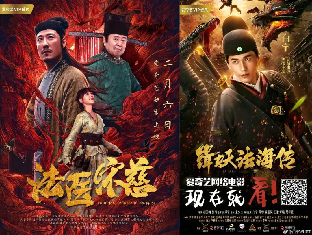 口碑炸裂10大网络电影,网络电影评分排行榜前十名