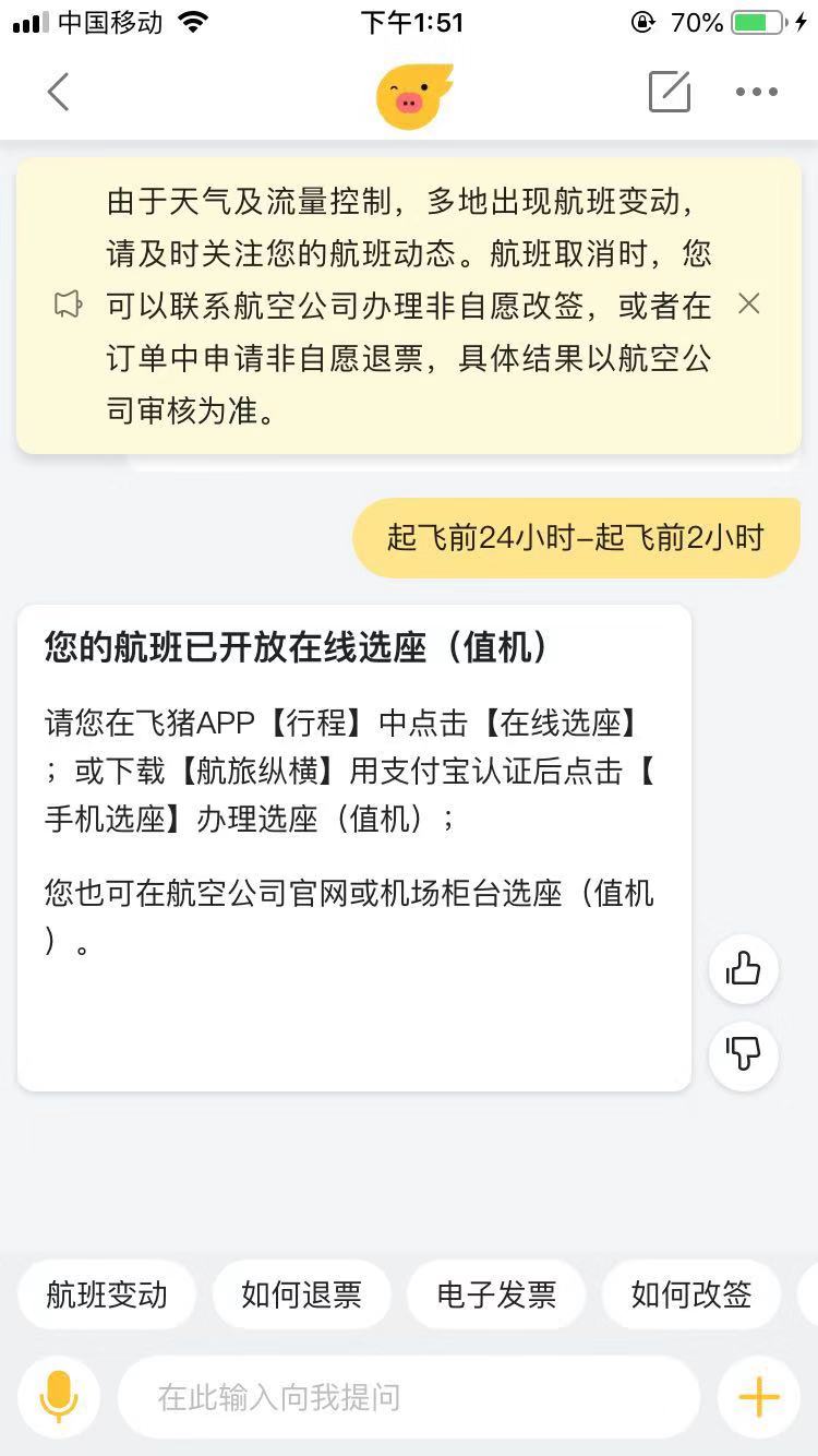 哪里可以订到最便宜的飞机票,怎样可以订到最便宜的机票