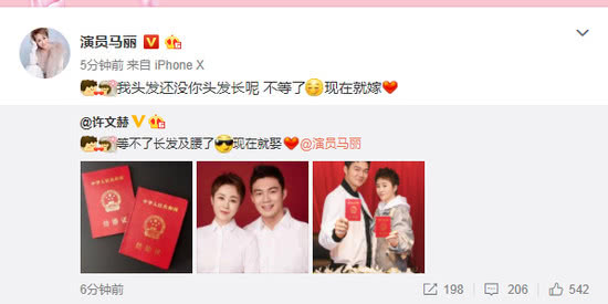 官宣文案高级简短男生最新,女明星官宣结婚文案怎么写