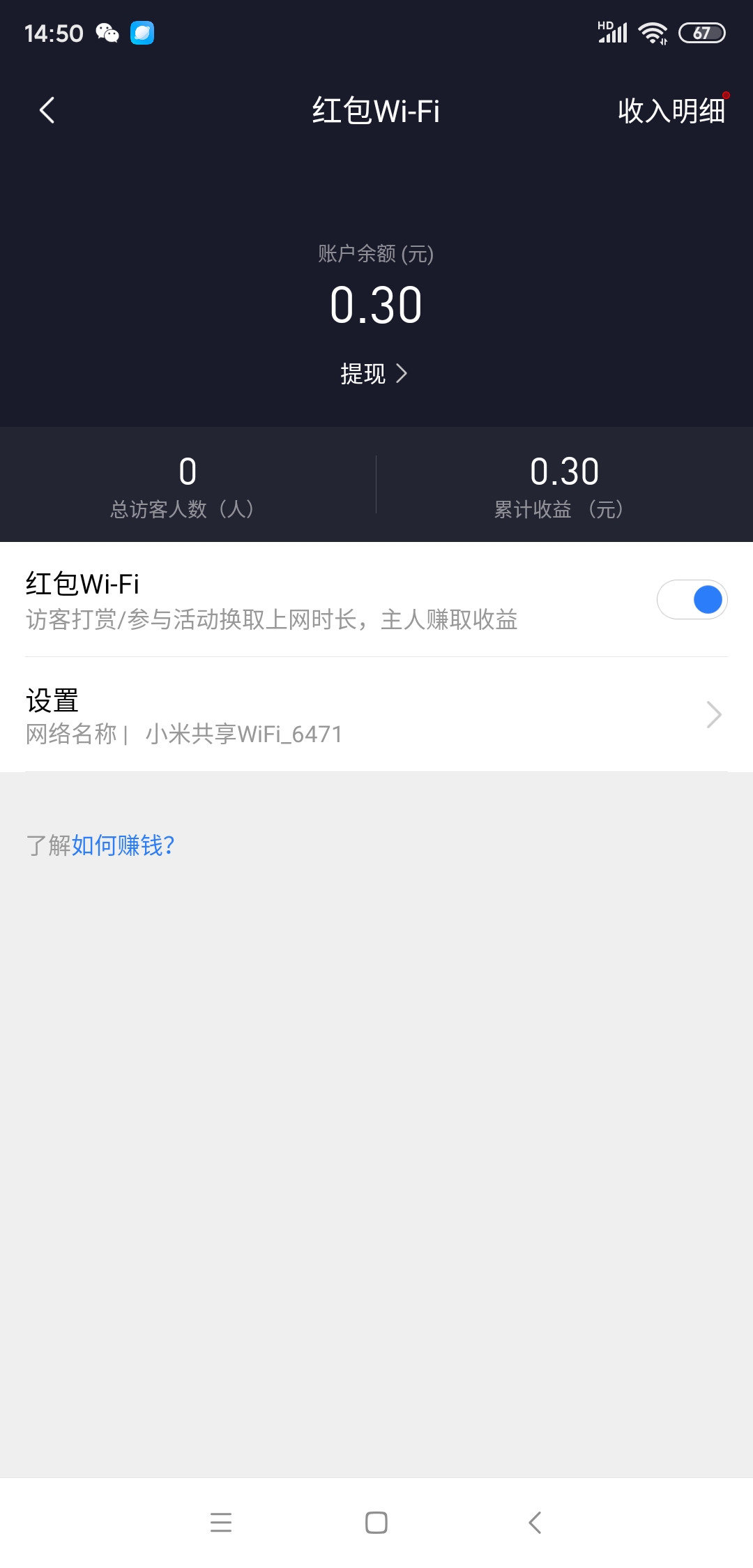 真千兆路由器ws5100,小米路由器ac2100支持千兆吗