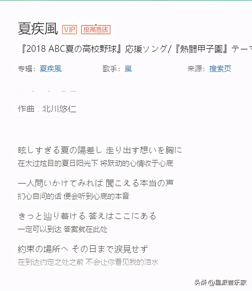 豆瓣8.7!2020最值得带孩子去看的电影配上《夏疾风》正好