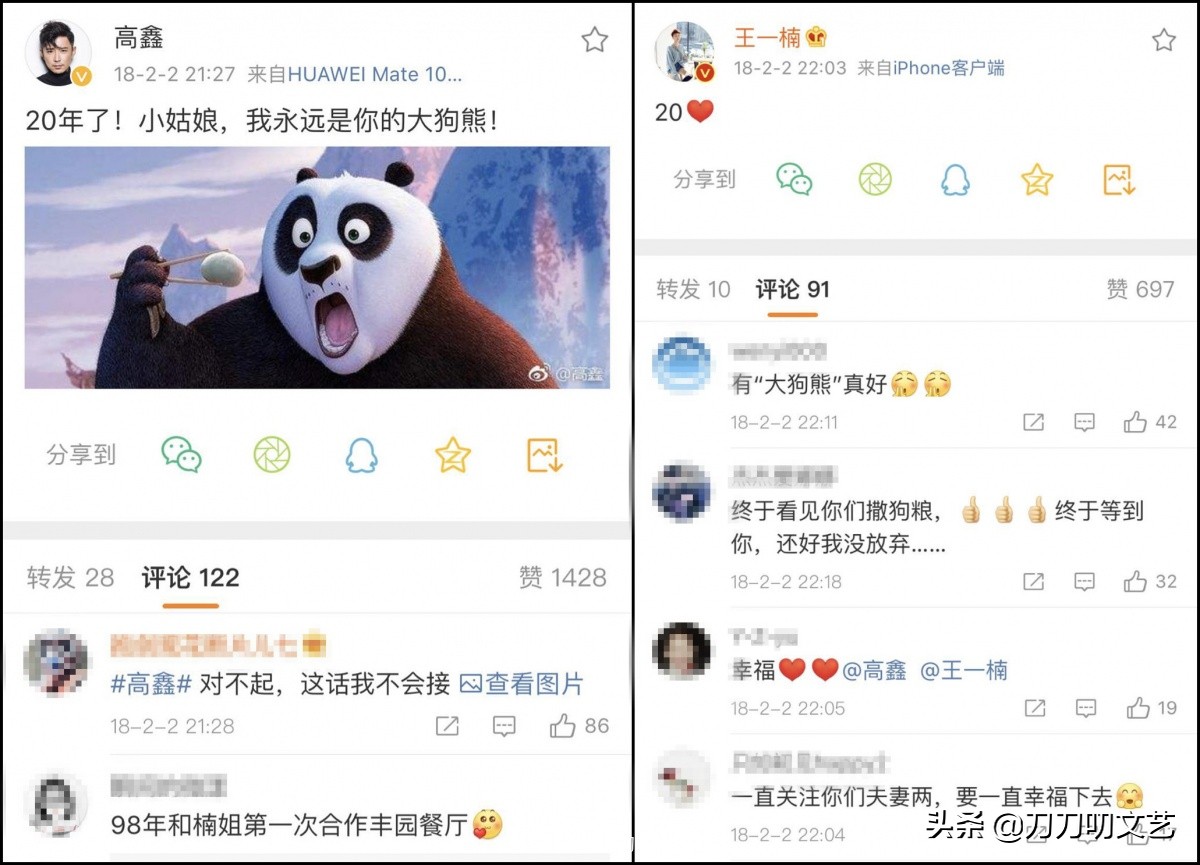 年三十低调秀恩爱,春节低调秀恩爱