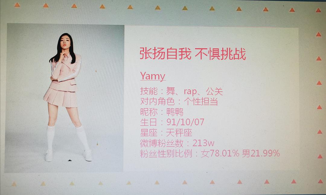 腾讯的招商ppt,腾讯合作商家发的招商ppt