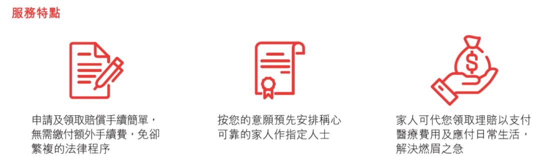 保诚的危疾加护iii值得买吗 (保诚 危机加护保 10年计划)