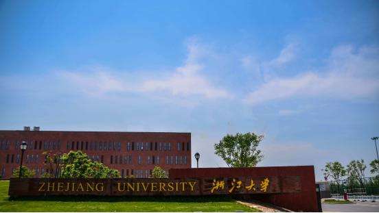 浙江作为教育强省，大学实力如何？结果惊呆众人