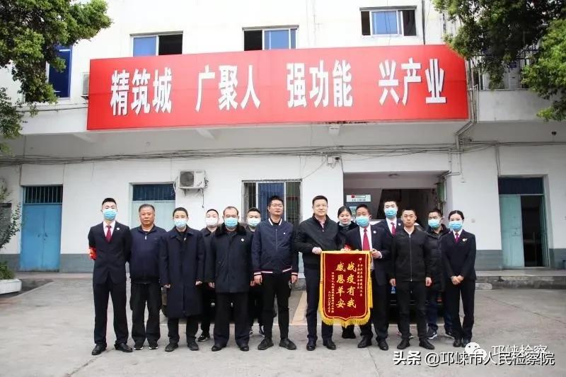 社区防疫检察官下沉,检察院防疫工作