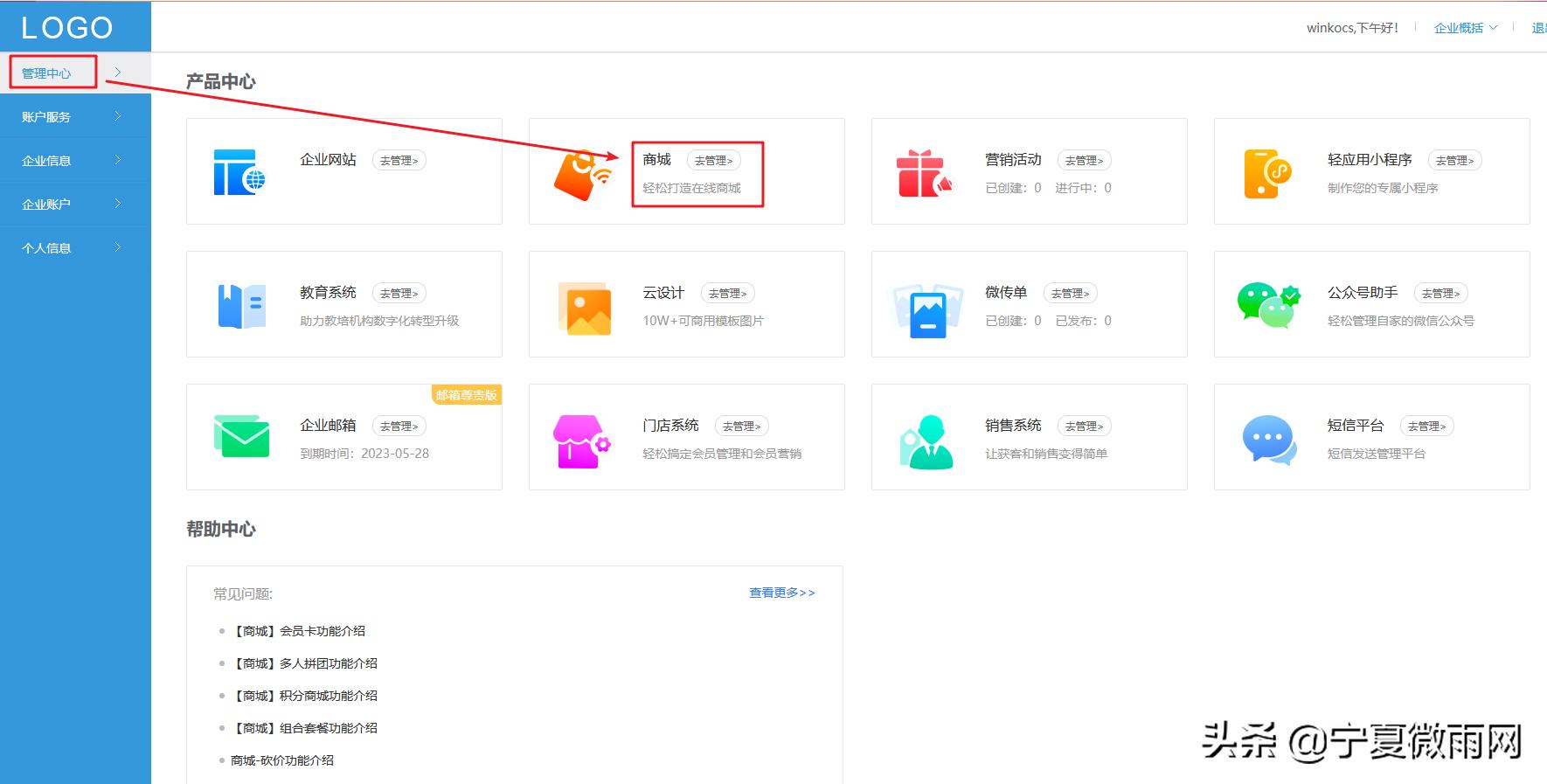 商城网站建站模板怎么做,极速建站网站模板怎么下载