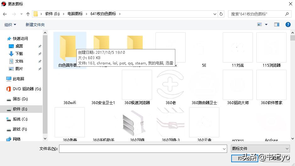 怎么让自己的windows美观,如何让windows变得更好看