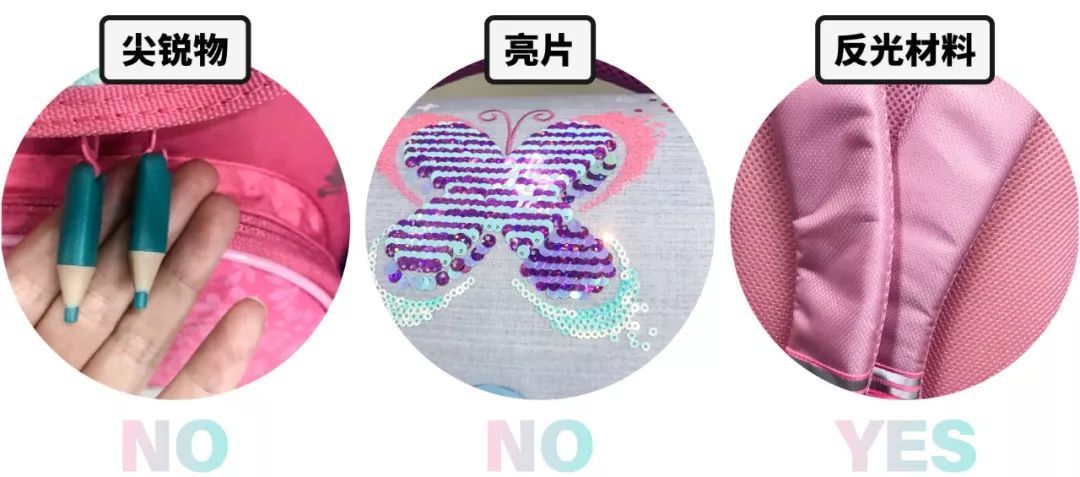 200-500儿童书包,儿童书包买轻便的还是减压的好