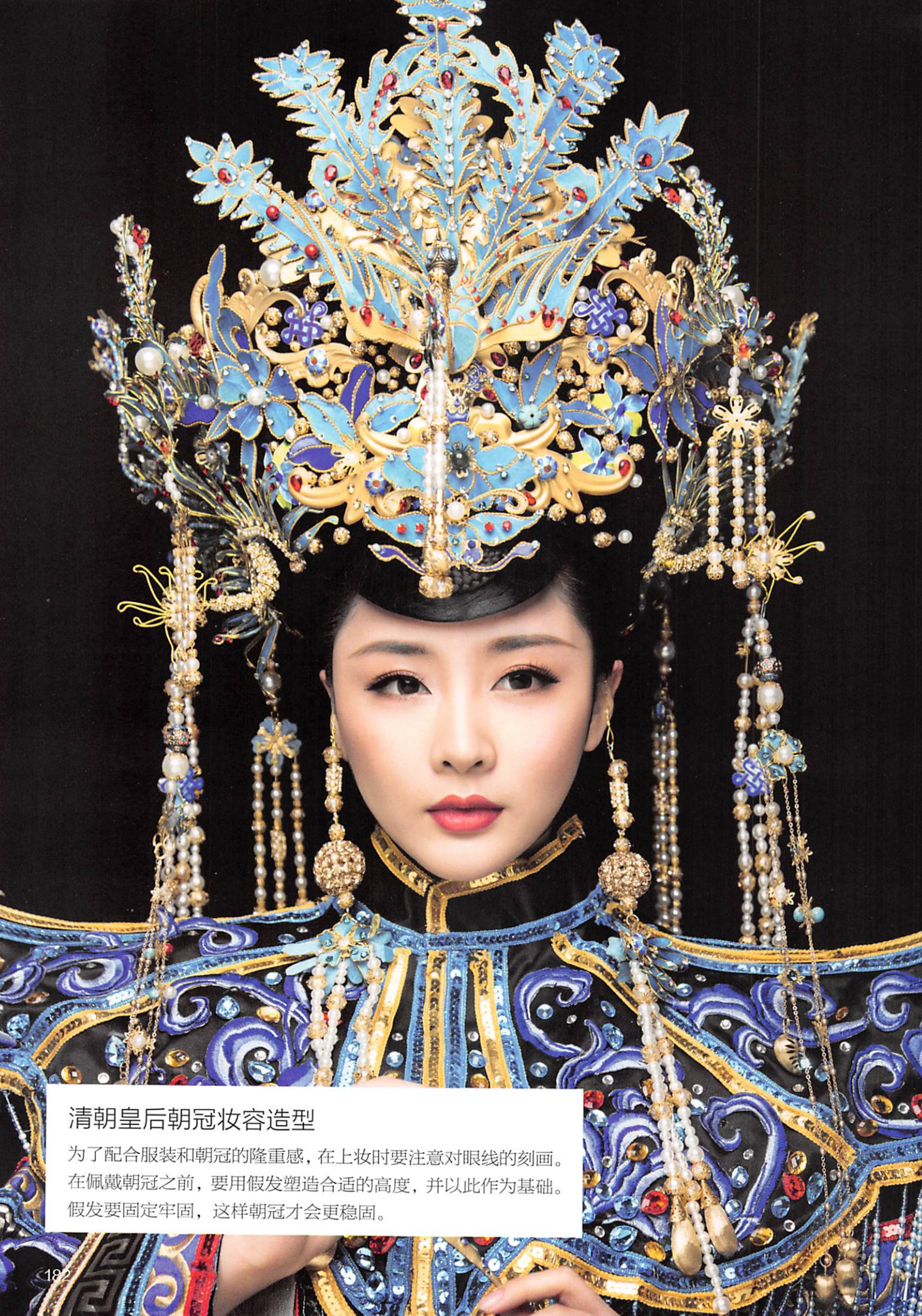 楝撳奖绾㈠,涓浗椋庣殑鍙ら浜虹墿姝ｈ劯鎵嬬粯