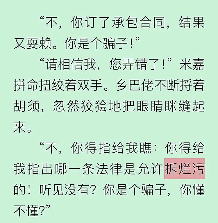 “上海话托福考试”太难,正宗上海人也被考倒