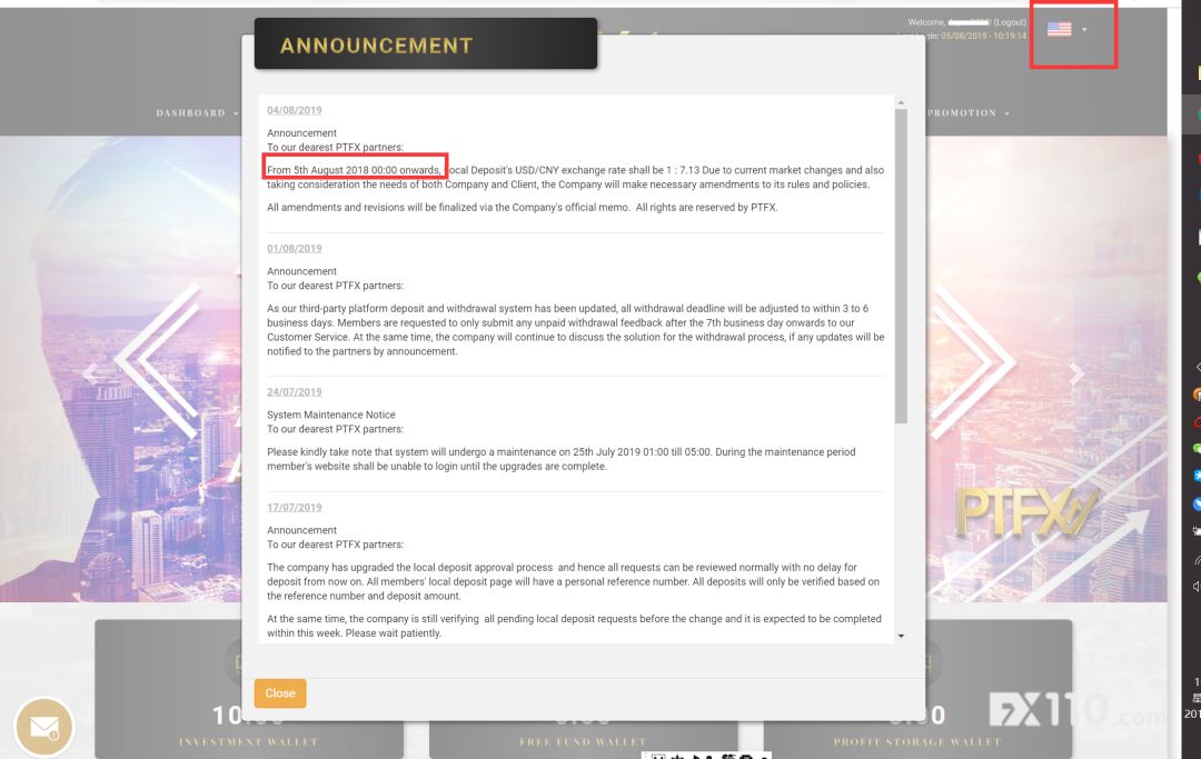 ptfx最新到账真实吗,普顿ptfx外汇最新状况消息