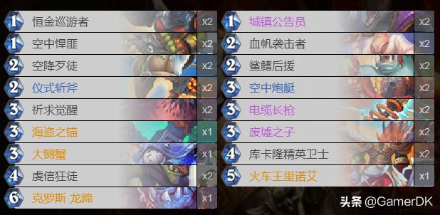 炉石传说新赛季爆料,炉石传说更新公告最新时间