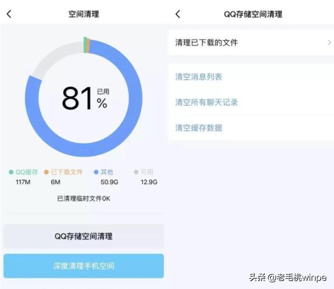 iphone内存不足更换大内存,iphone内存不够怎么玩原神