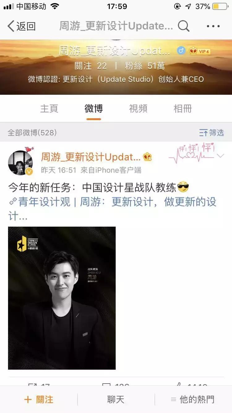 “真发糖”还是“假*绑捆**”？婚恋综艺的生意法则