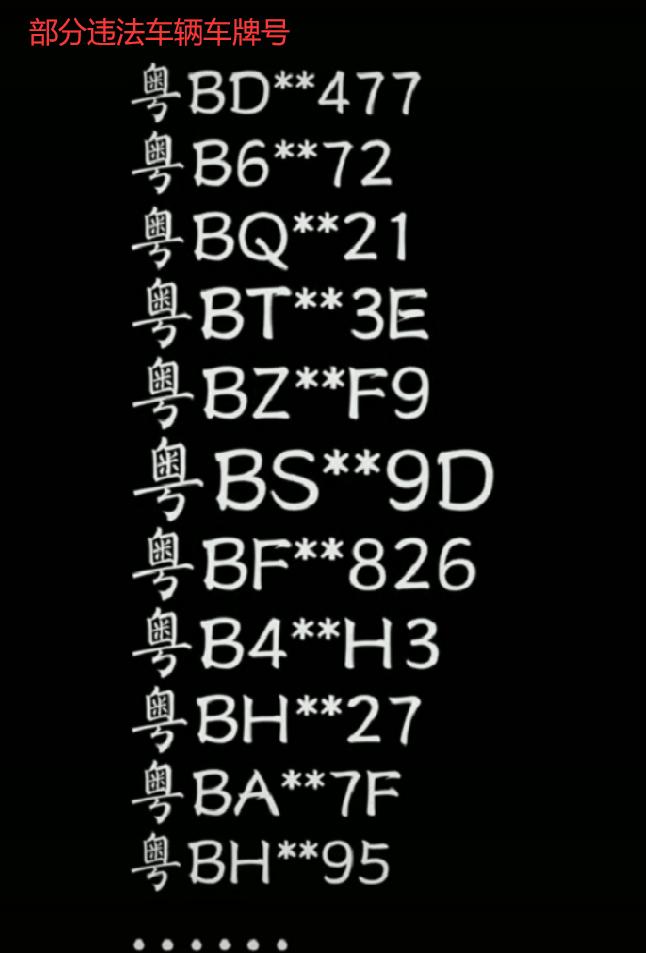 “我家就住在这里！”广东深圳一网约车司机拒绝逆行，竟反遭乘客投诉、报警：我现在被人“挟持”…