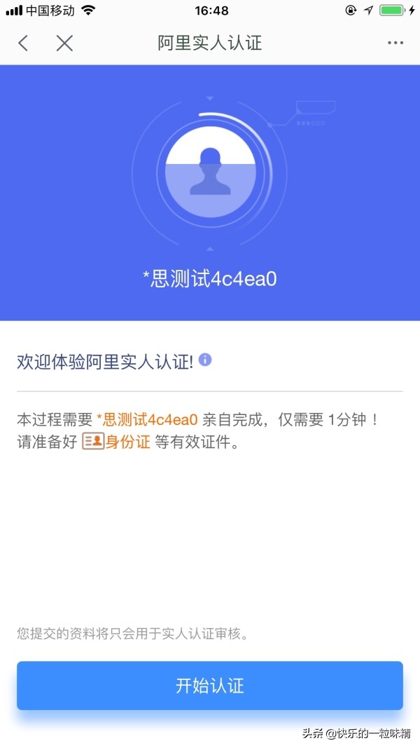 淘宝店开店流程教程新手入门,淘宝店开店流程详细步骤新手入门