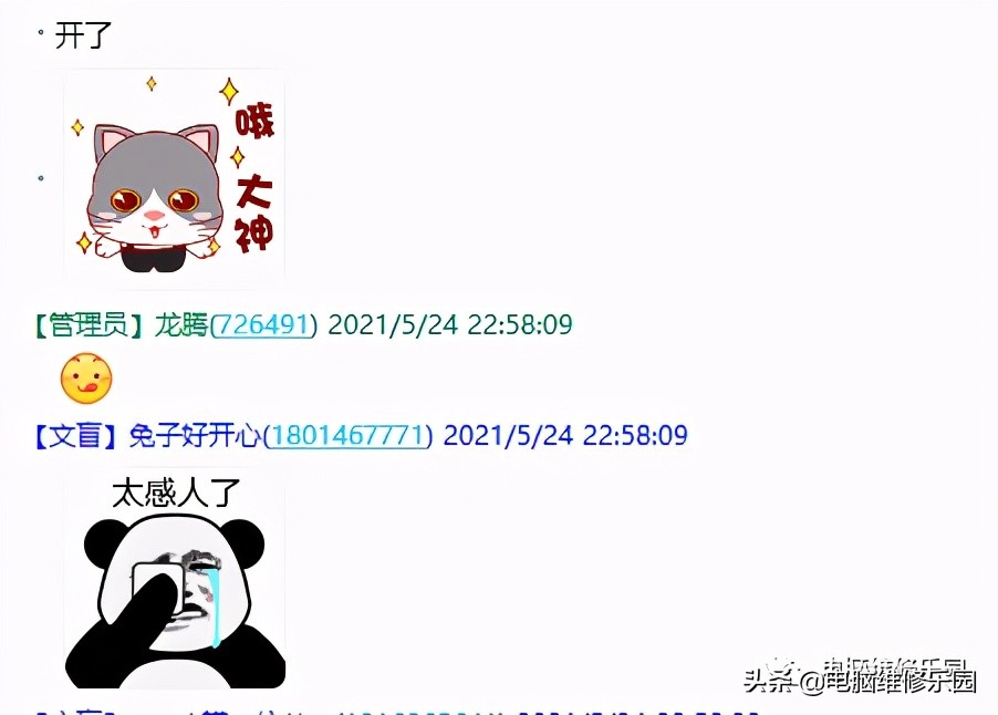 开机直接进bios无法进入系统,技嘉主板开机直接进bios