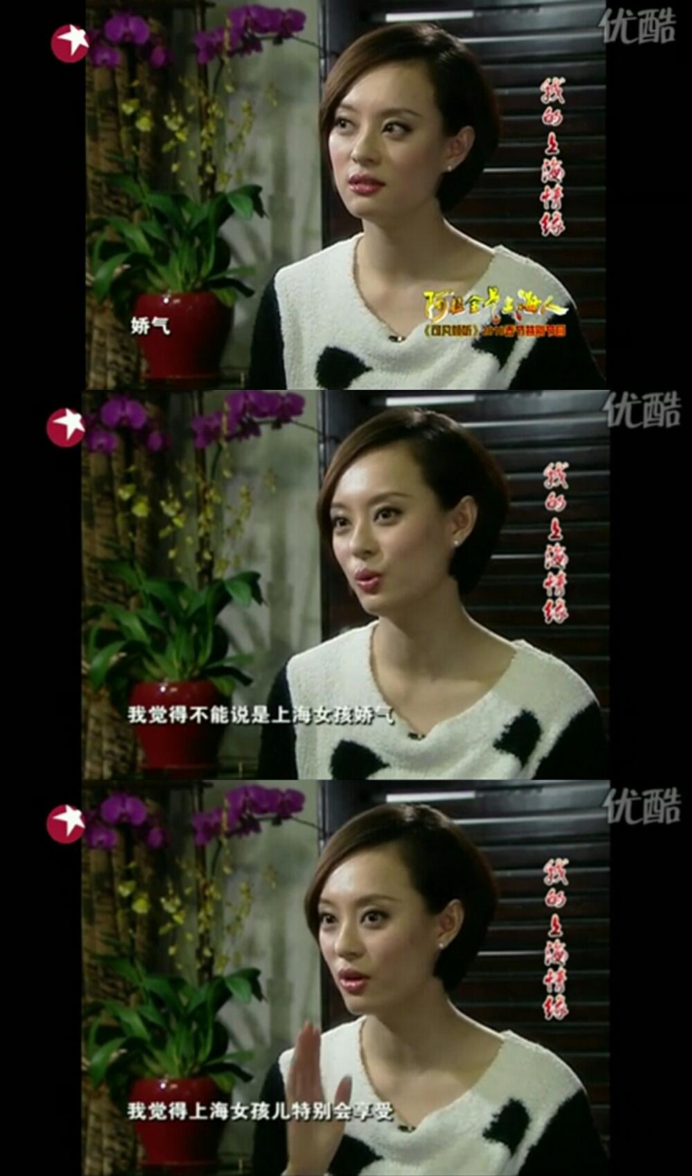 孙俪最近采访,孙俪感悟人生