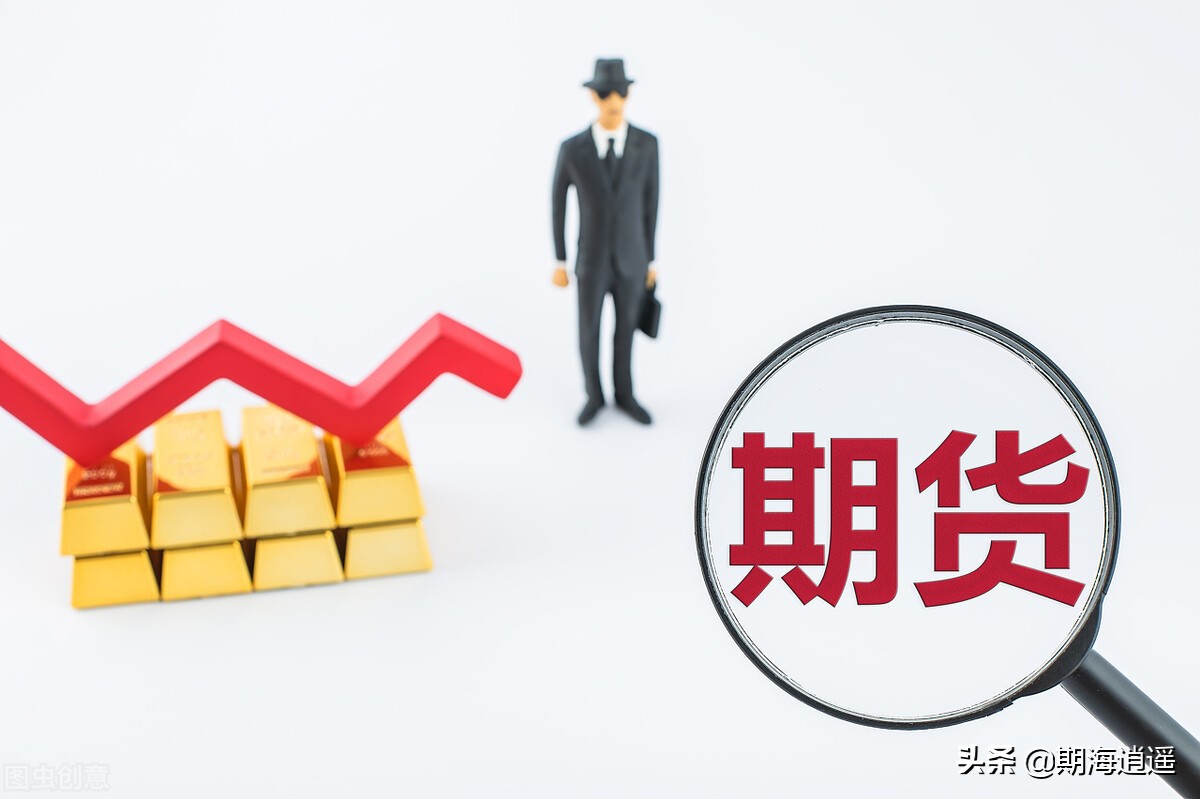 做期货交易需要哪些资格,期货交易计划范本