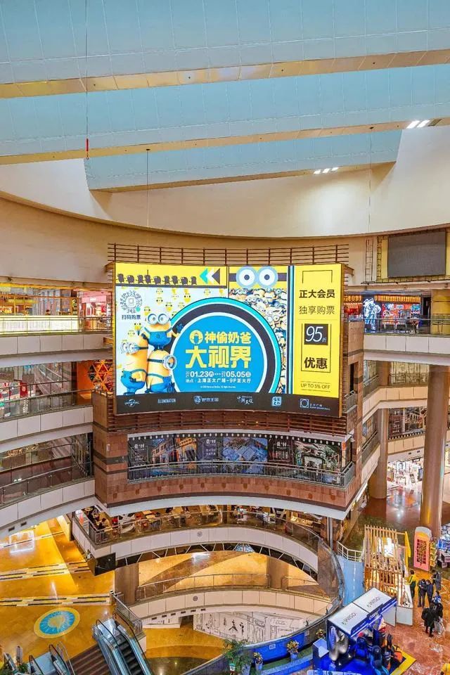 魔都大型购物商场,魔都第一购物商场