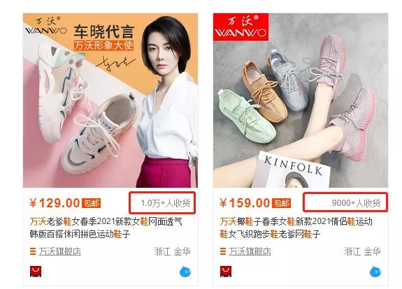 男鞋国货之光媲美椰子,国货鞋子品牌椰子鞋