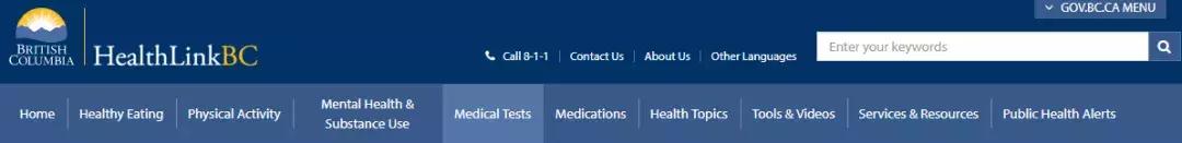 加拿大华人感染,致癌细菌感染人群