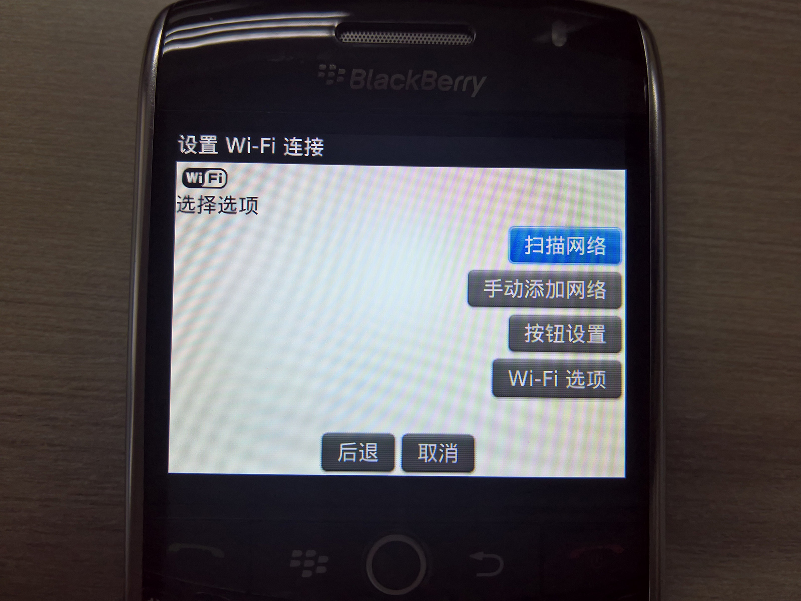「经典手机回顾」黑莓Curve8900：固执的全键盘商务手机