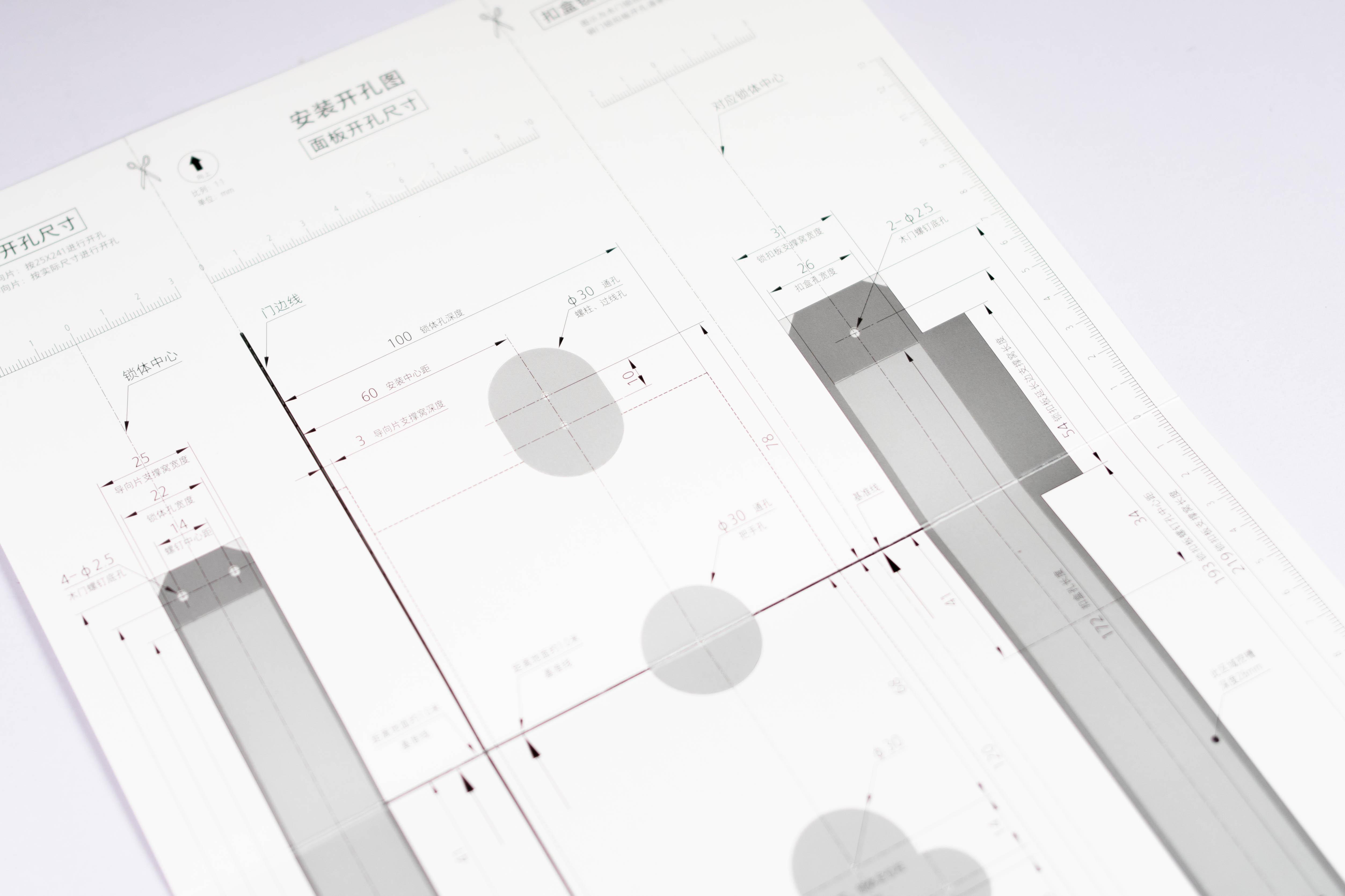 小米智能门锁1s如何与米家互动,小米智能门锁1s简介
