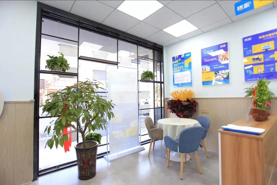 格家4门店试点“信易租”,租房享9折优惠