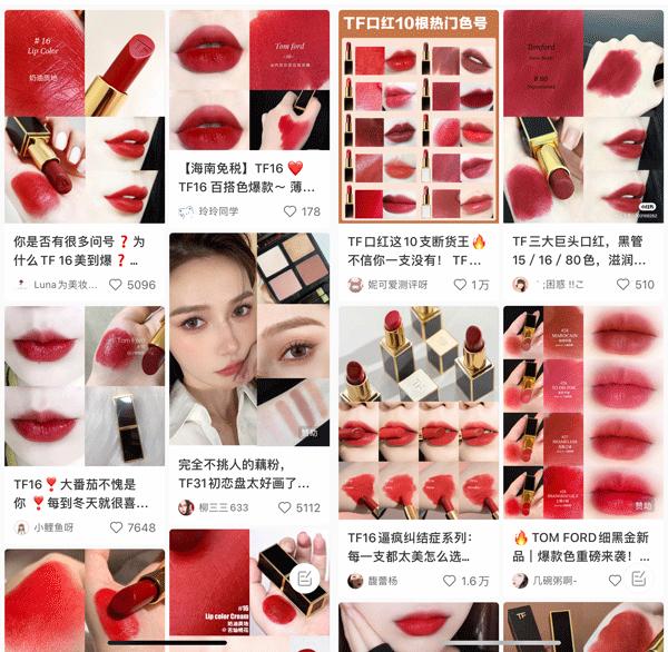 tftomford口红,tomford汤姆福特口红