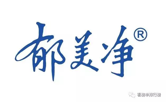 十大公认男士美白护肤品排行榜,50岁男士护肤品十大排行榜