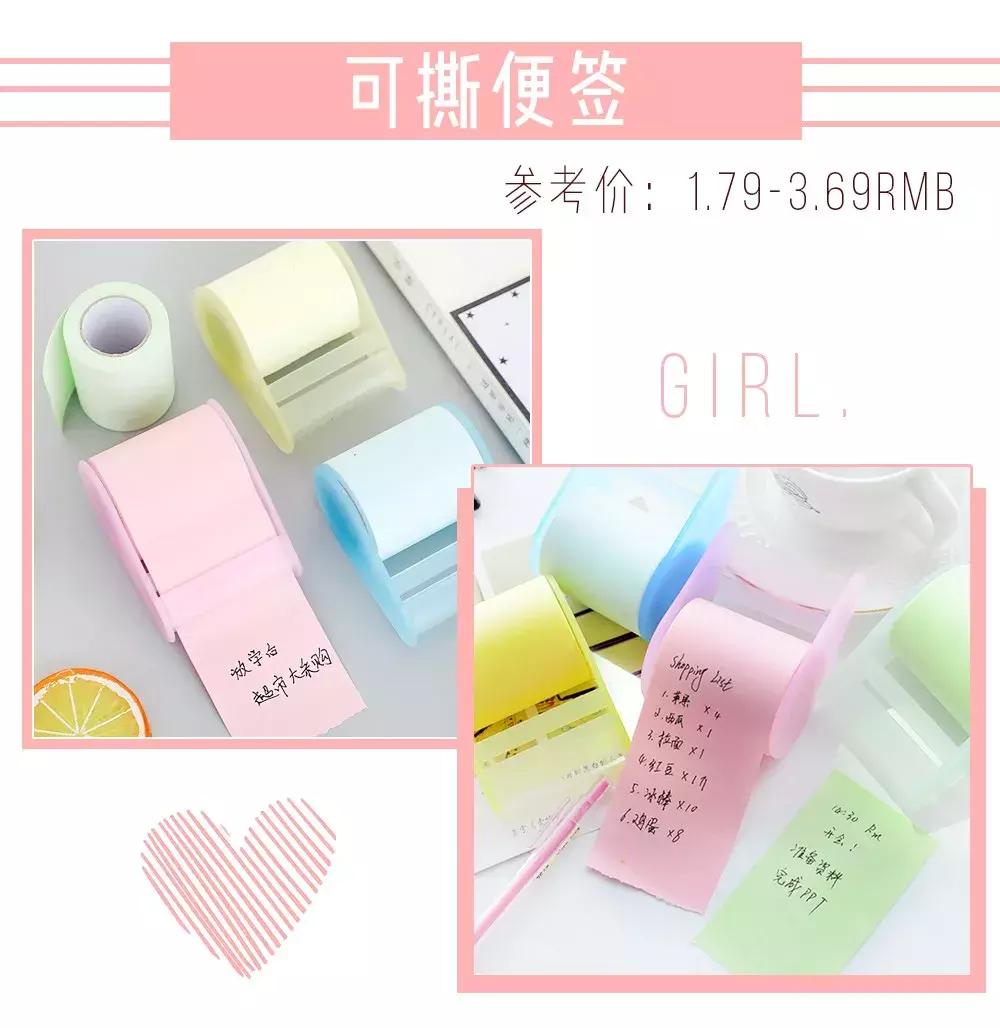 超少女心爆棚的小物件,10种必备平价小物件