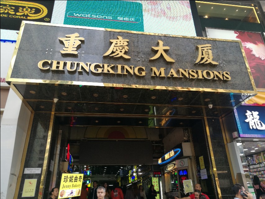 回顾难忘的香港之旅,我的第一次海上旅行