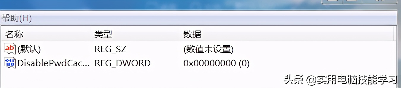 阻止浏览器缓存用户密码
