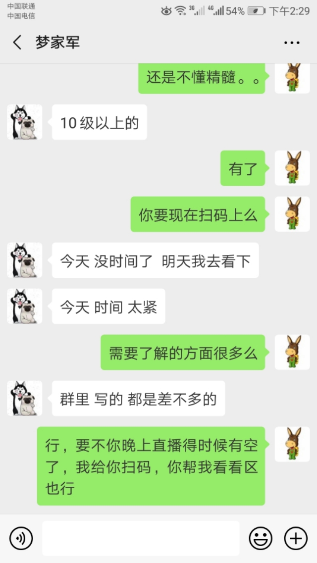 cc主播收礼,cc直播主播事件