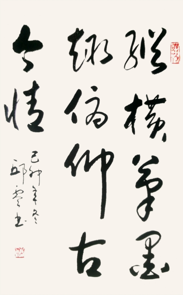 邱零书法作品100幅,邱零书法欣赏视频