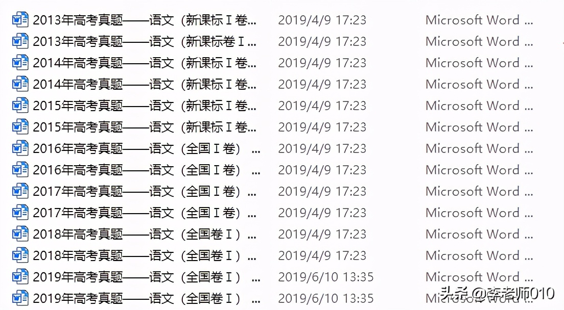 2023年高考新课标二卷和全国乙卷,高考全国卷甲乙丙卷新课标卷