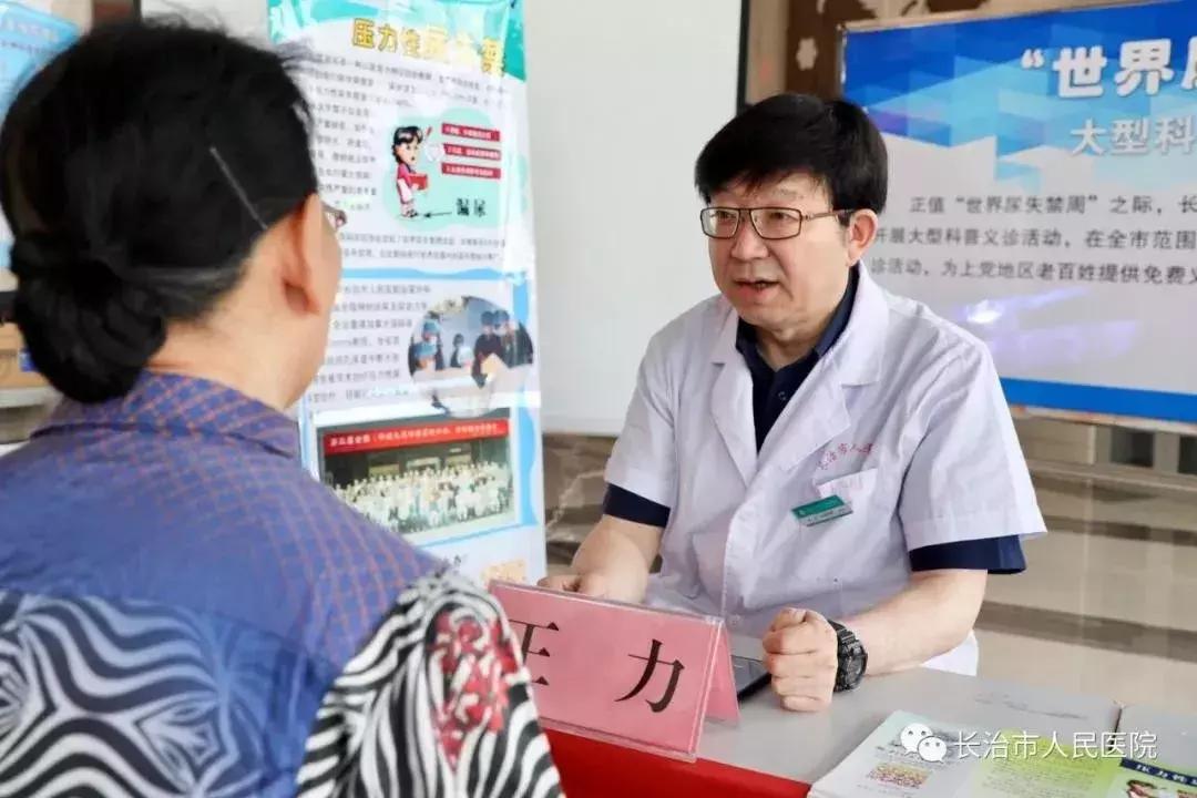 世界肾脏病日免费义诊,医院开展世界肾病日义诊活动