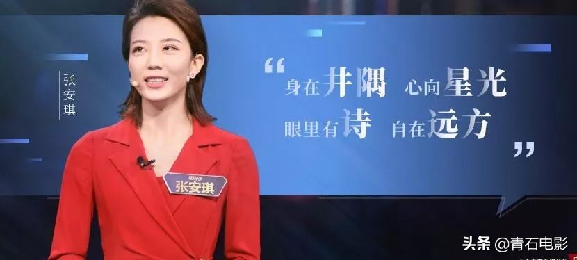 央视四大名嘴董卿,央视名嘴互怼完整版