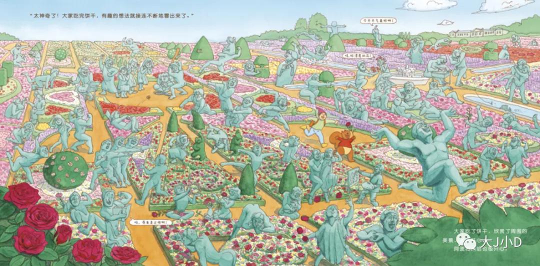 大班经典绘本推荐,国际获奖幼儿经典绘本推荐