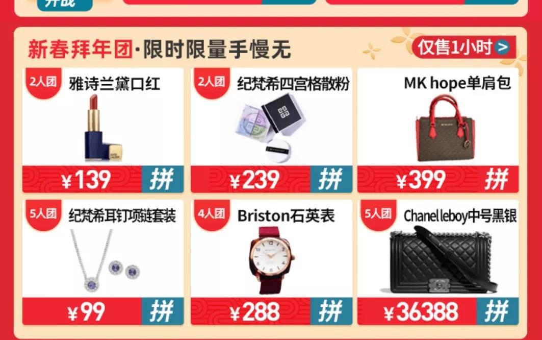 洋码头奢侈品限时抢购再回收,洋码头年中大盘点