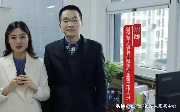 退役士兵免试入学政策解读,退役士兵子女入学政策