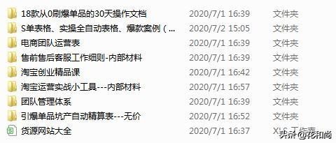 淘宝卖家需要开什么服务,速卖通直通车开车技巧