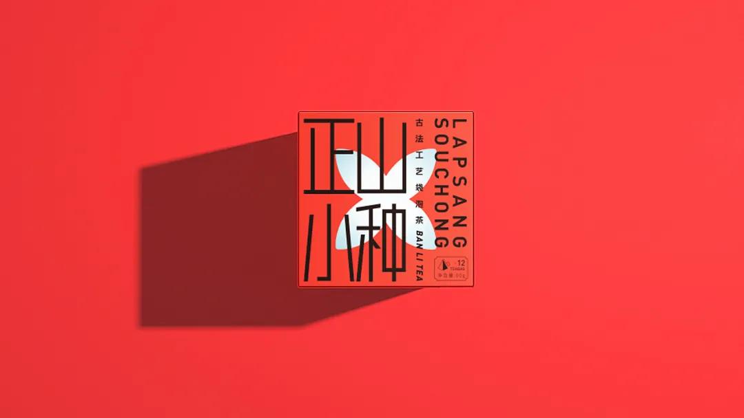 现代茶的包装设计理念有哪些,茶文化茶叶包装创意设计