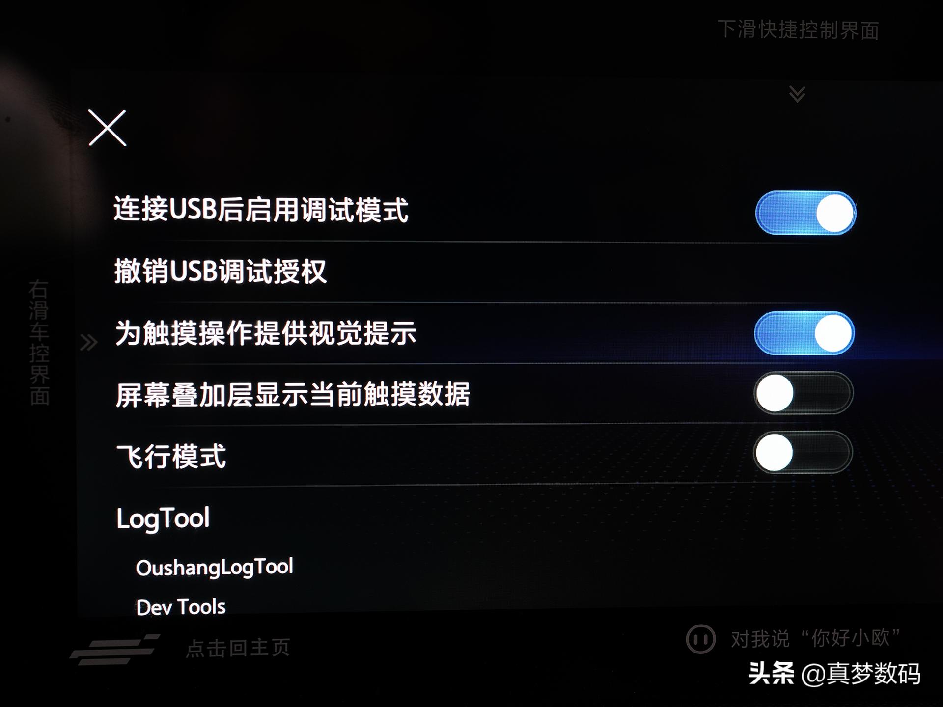 长安欧尚x5安装app方法,欧尚x5连接carplay